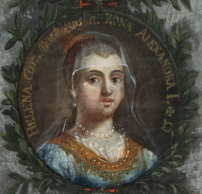 Елена Ивановна.