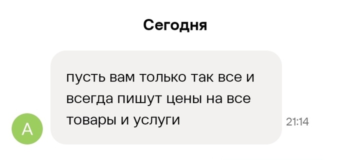 �� ������ ���� - ������� � �����