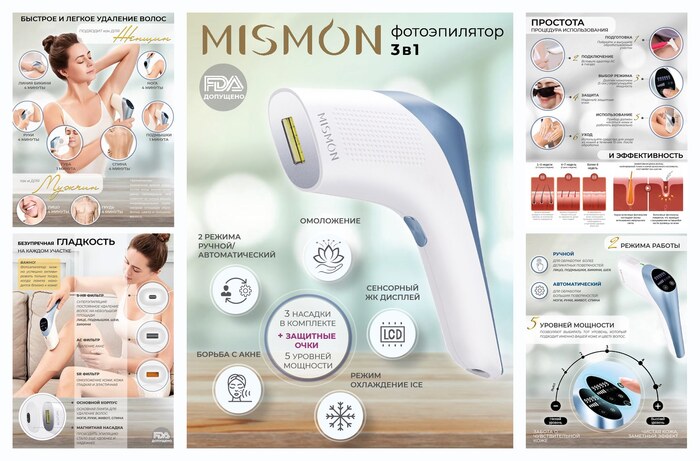 ������������ Mismon Cooling IPL � ��������� ��� ���������� � ������ � ����.