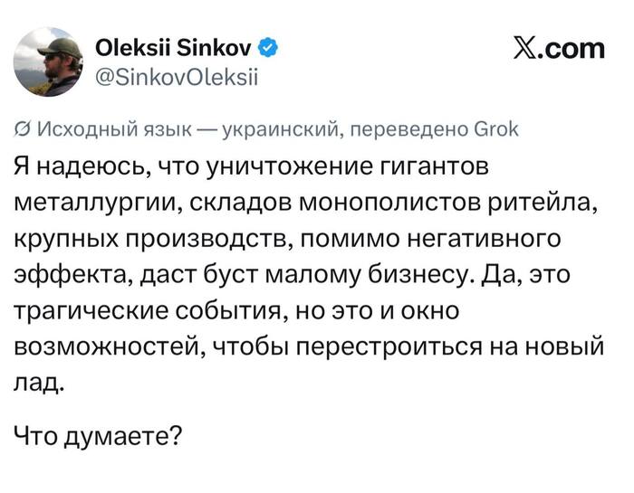 Доменную печь в гараже поставят?
