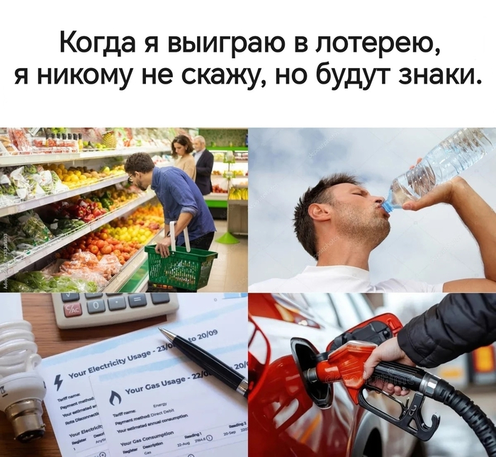 И пост будет