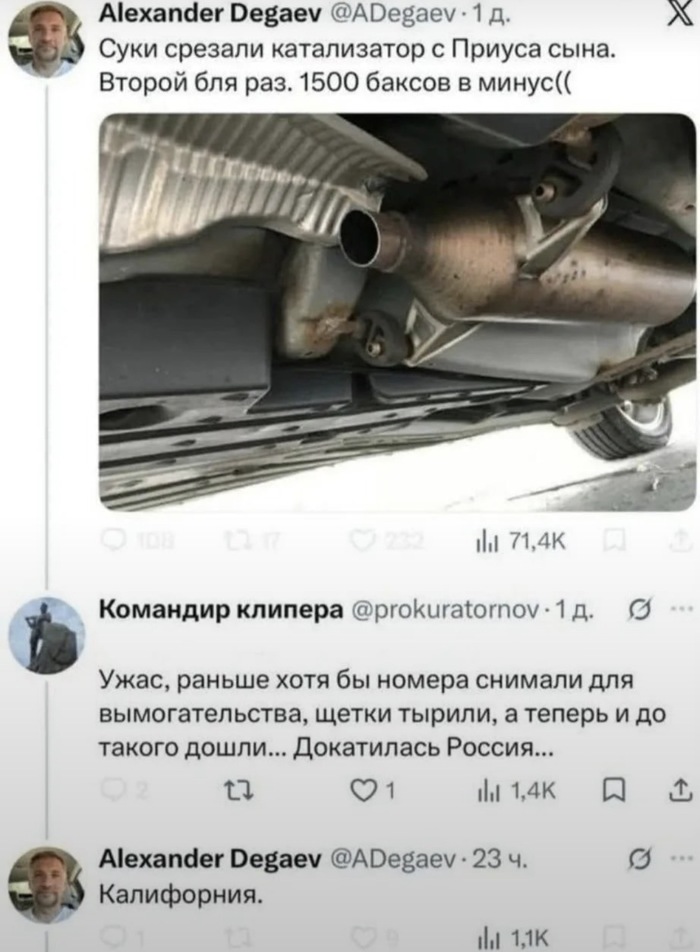 Довели страну!!!
