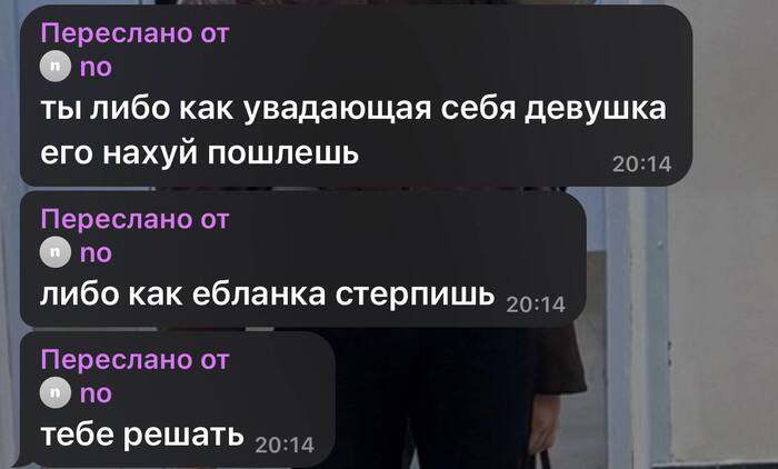 ��� �������� ��������, ������� ���������� ������� ����� � ������� � Telegram?