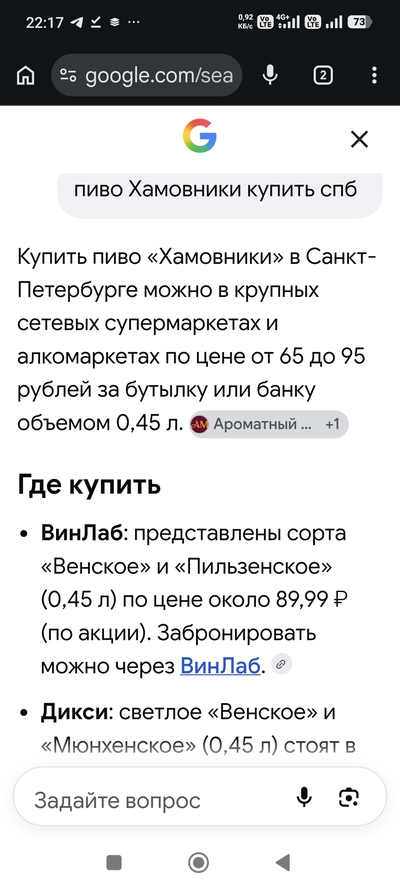 Иллюстрация к комментарию