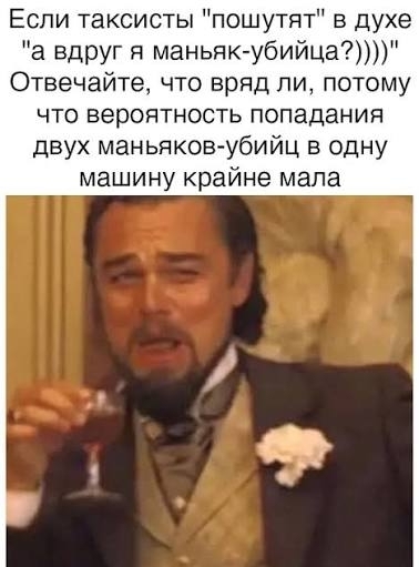Номограмма: