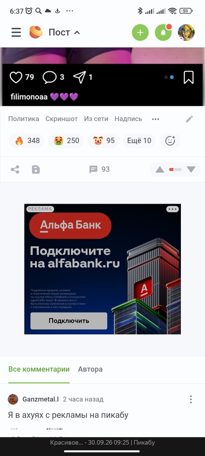 Иллюстрация к комментарию