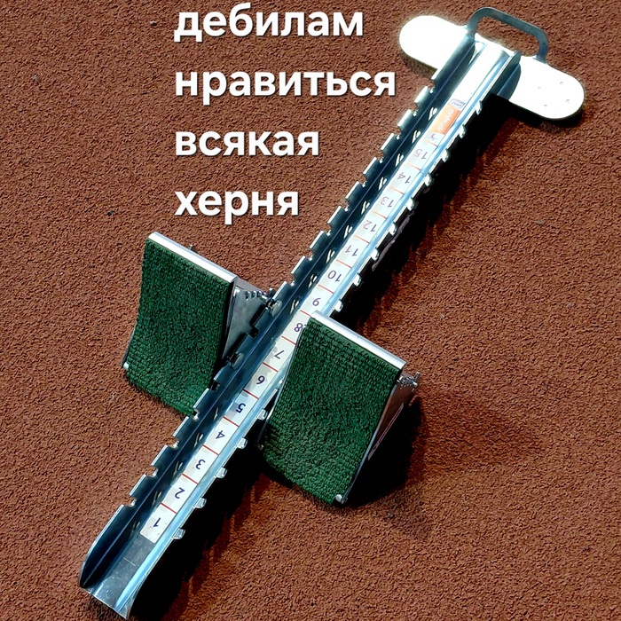 Колодки
