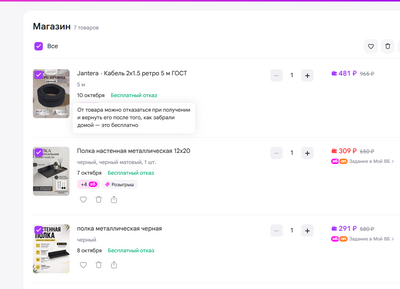 ����������� � �����������