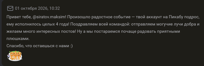 �������, ��� ����� �����