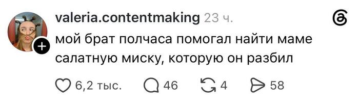 Главное в результате расследования не выйти на самого себя