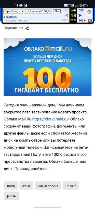 О фишка бесконечной галереи- что у Яндекса, что у Мыла, приложение бесплатно фоном качало на сервак все что вы нафоткать успели, при этом место это не занимает- а ваш гугл так может? Правда потом контора пидорасов сделала мув