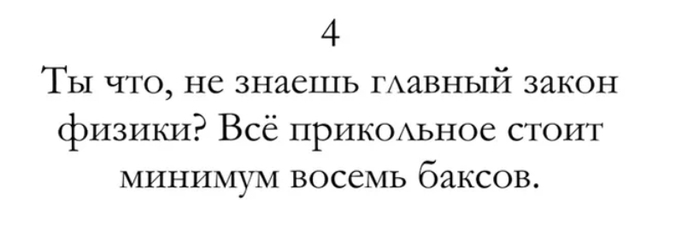 Реальность?