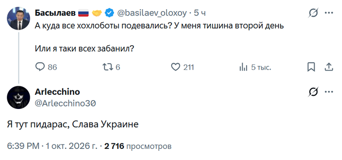 Сила запятых возвращается
