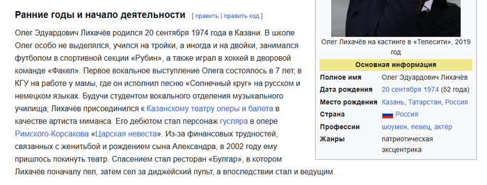 "Олигархи зажрались или "Коммунисты России" против олигархов!" Казань. Поет Олег Лихачев