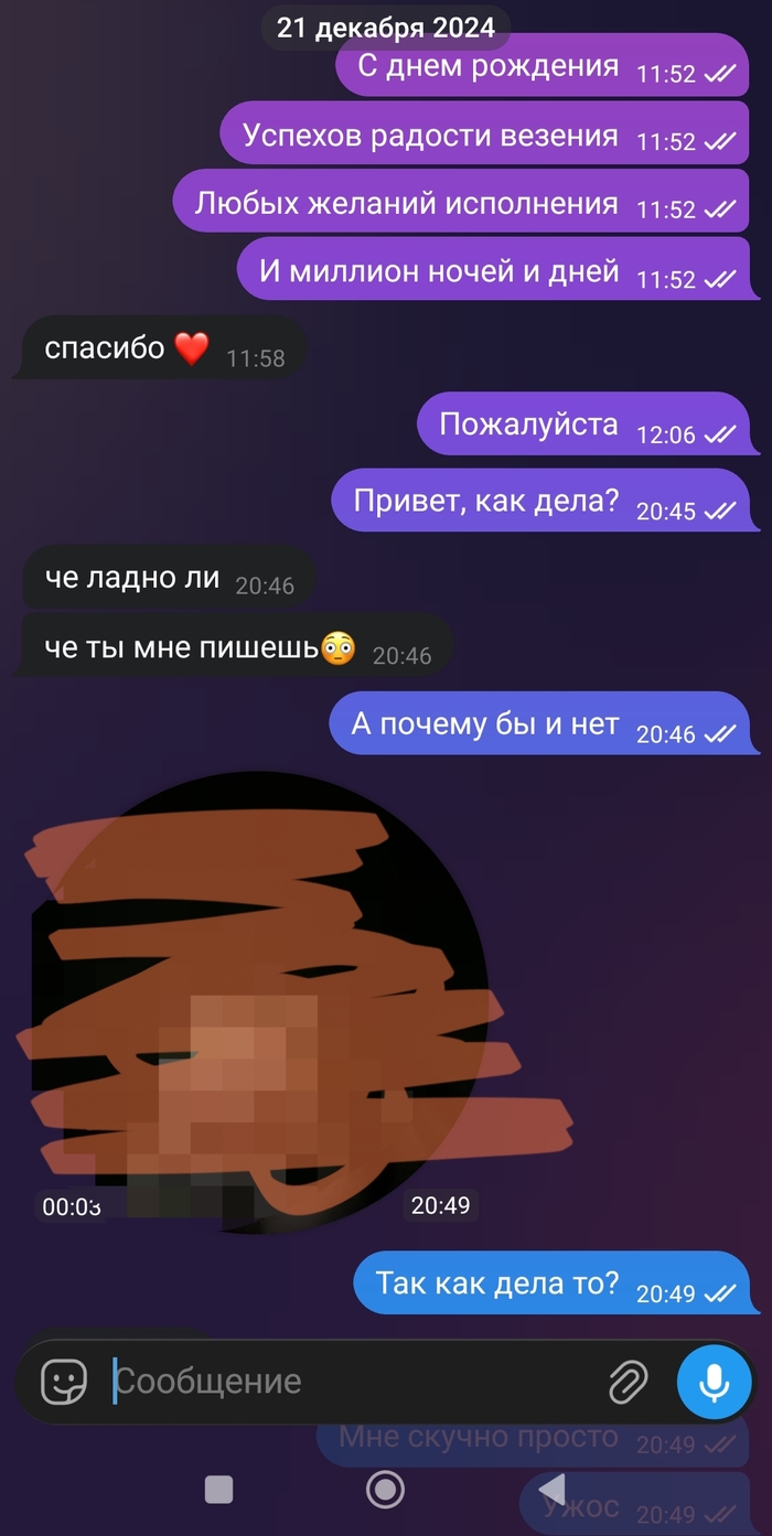 ����� �����😭😭