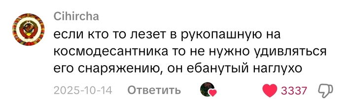 ��������� � ����