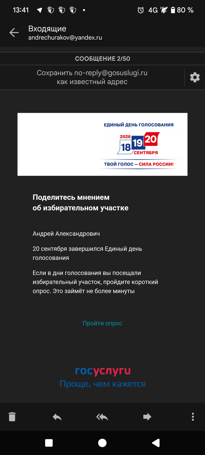 ���� �����, � �� ����� ����������. 