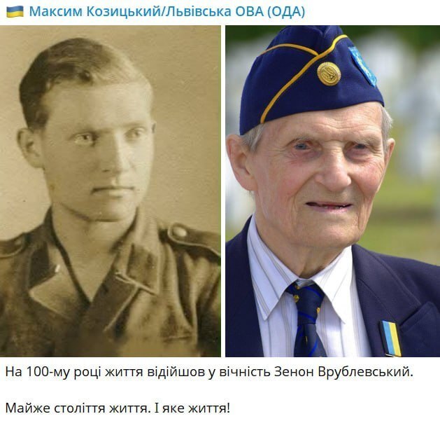 Глава Львовской области поблагодарил СС-овцев "Галичины" после смерти 100-летнего бойца
