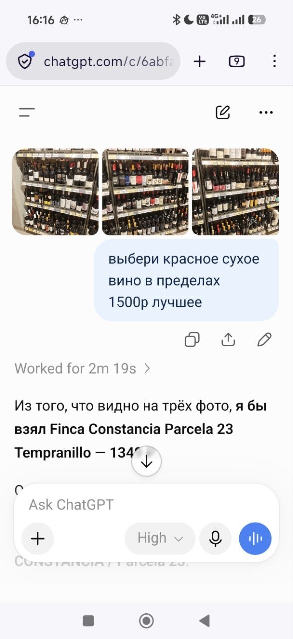 Вот для чего нужны нейросети!