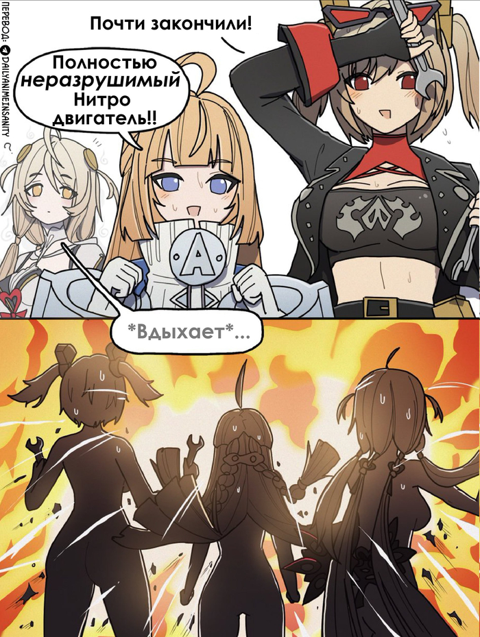 Эксперимент