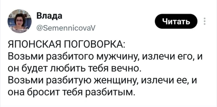 Начальный пост