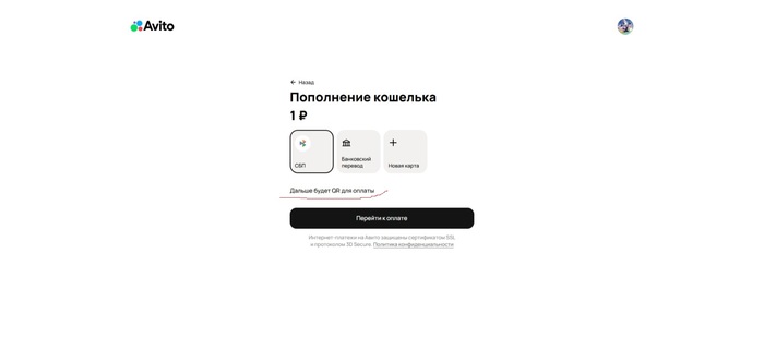 ������ � ������ ������� "�����������", ������� ���������� ��� �������. ������� ������� �������������� "������ ����� QR ��� ������", ���� ��� �� ����� ������ ������ �������� ���������� �������� (������ �����).