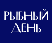 ��������� �����