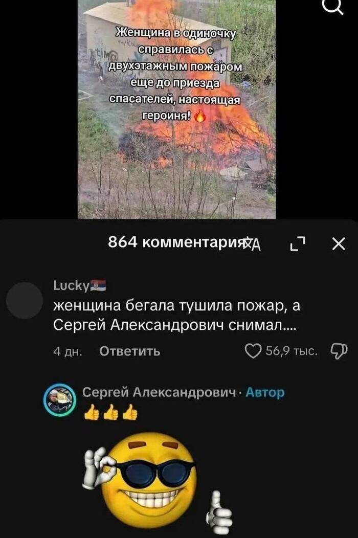 Ответ на пост «И куда вообще этот мир катится?»