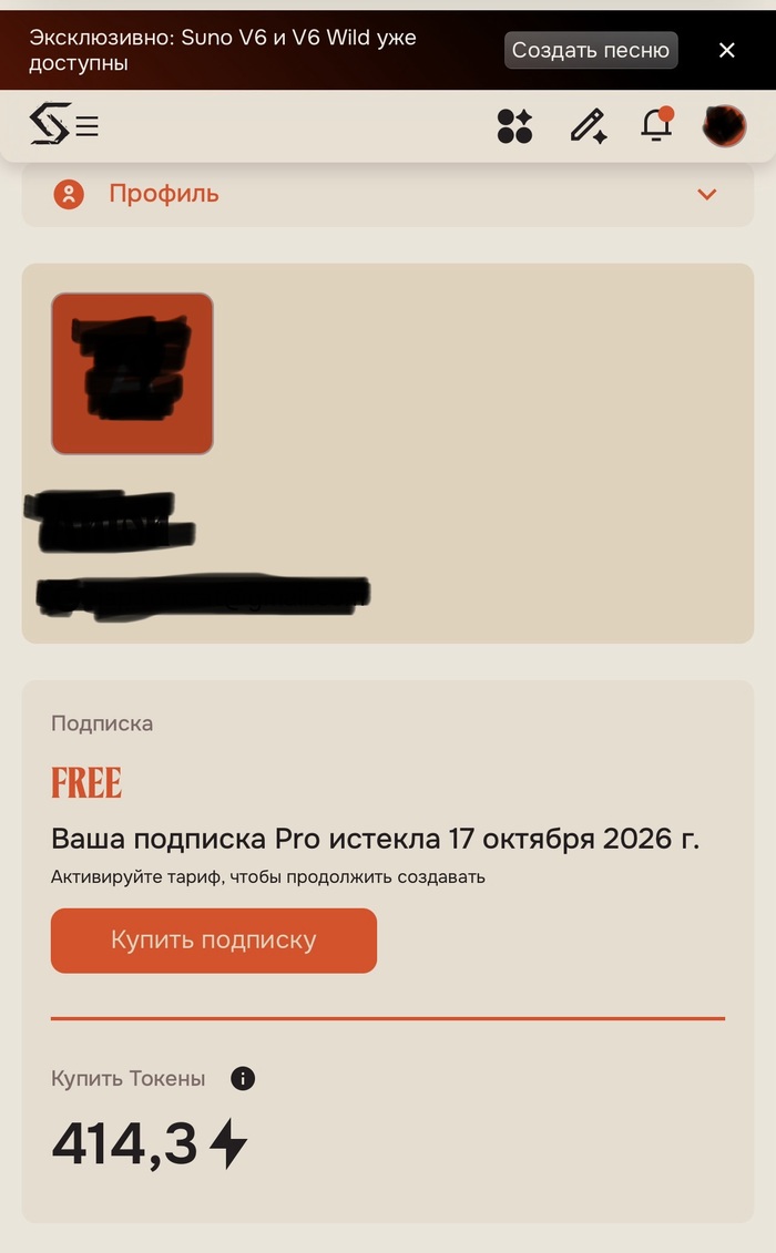 Syntx.ai жжет