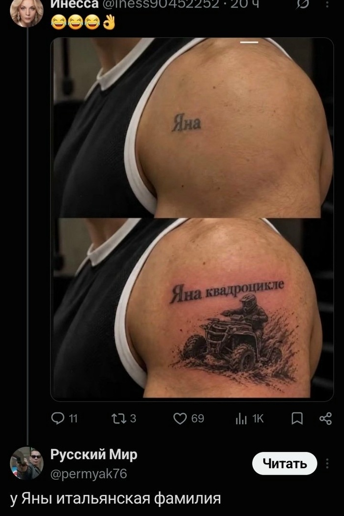 ��� ��-���� ����������?