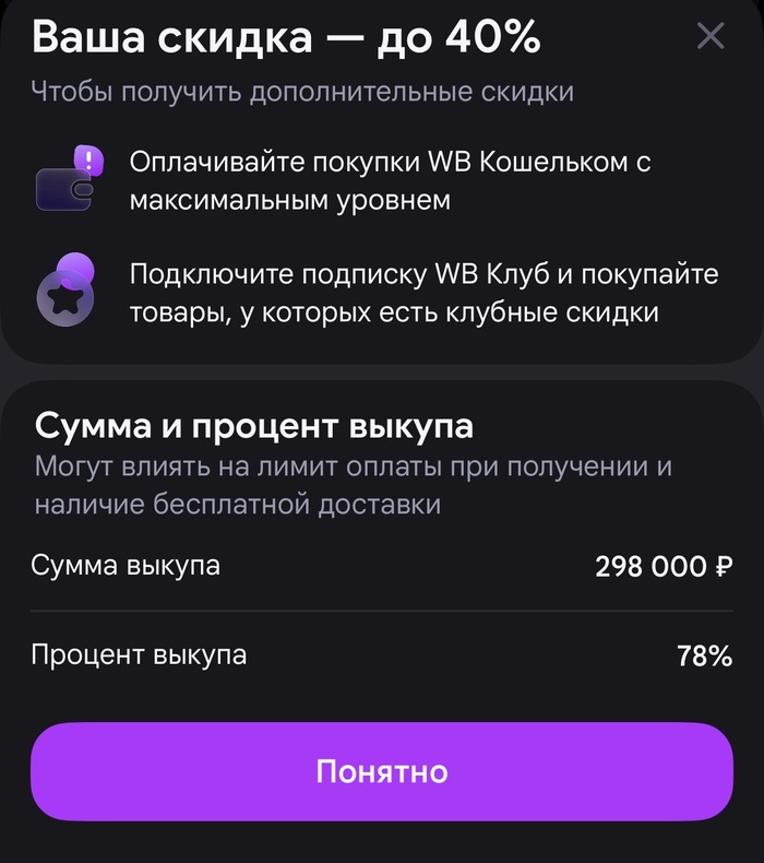 ��������� �����������. ��� ��������, ��� ���������� �9 ))))