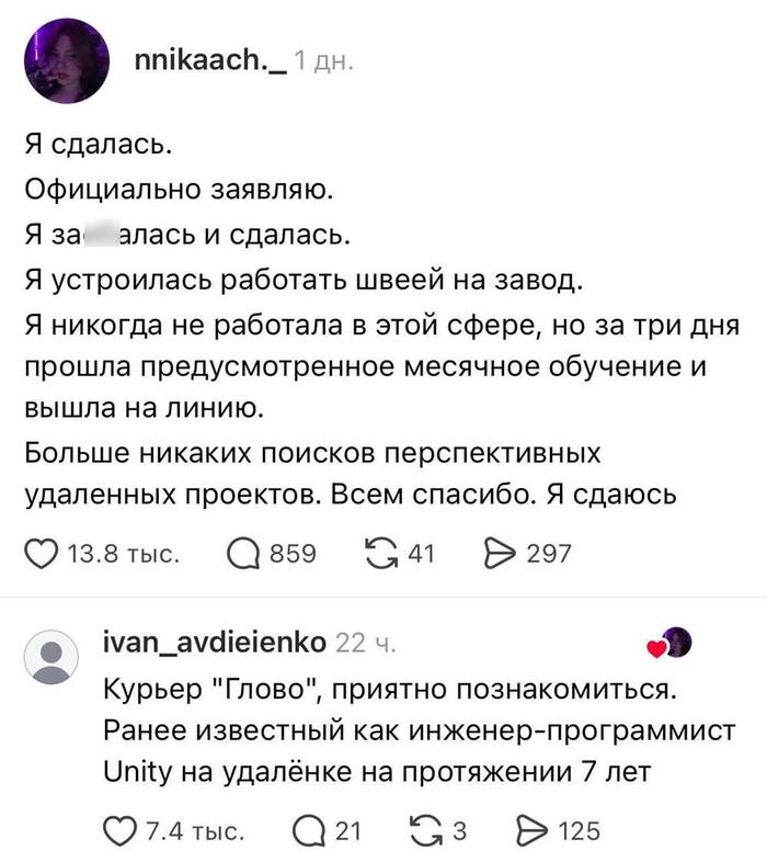 Перспективы