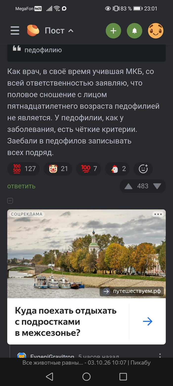 ����� �� ���� ���� �������� �����...�