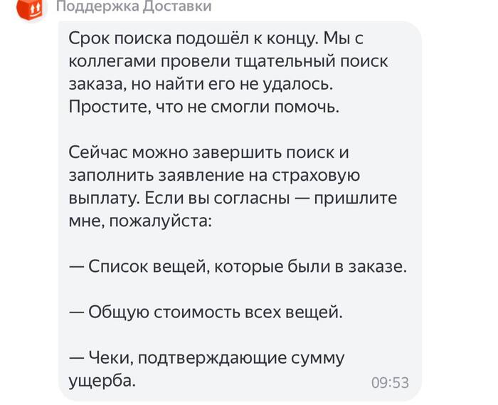������ �� � ����� ������ ����� �������� � ������ ������� ��� �� ����������