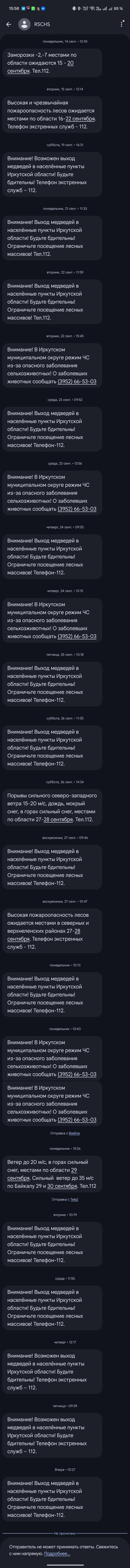 ����� �� ���� ��������