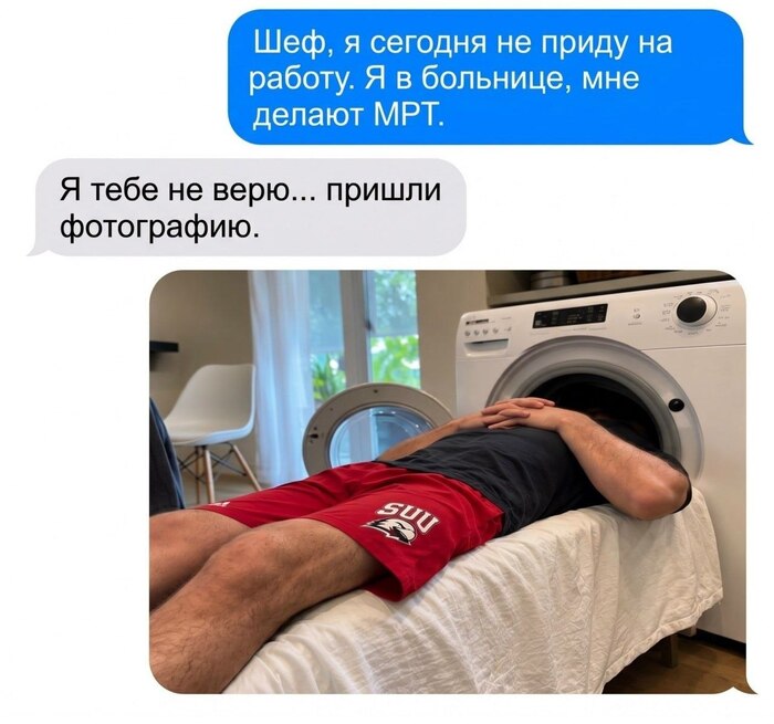 Пришли фотографию