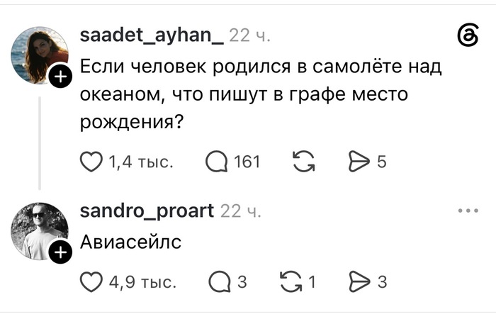 О как