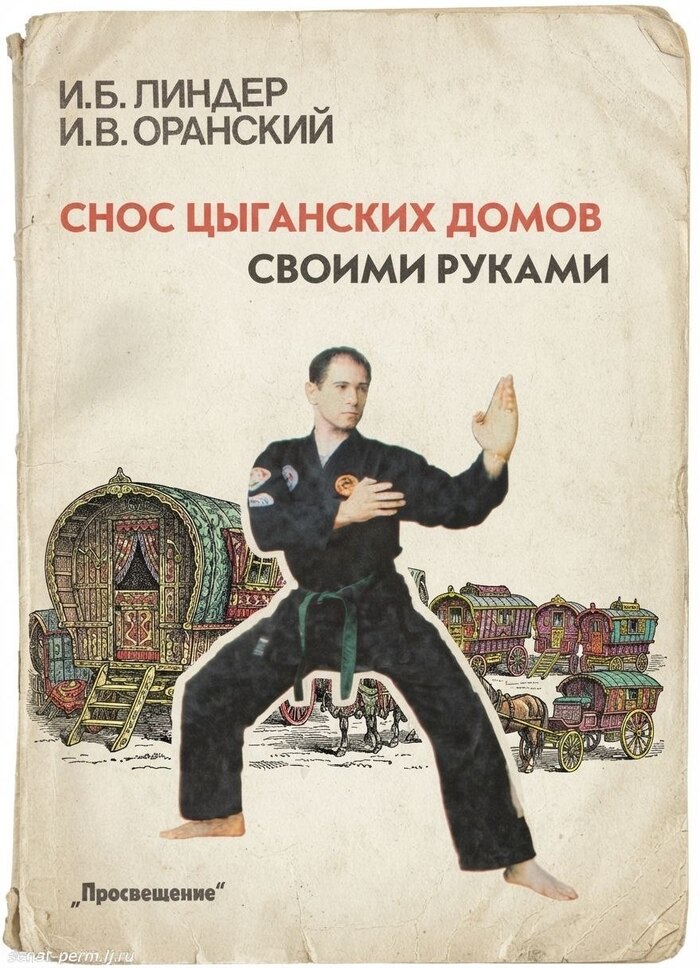 Реальная польза от карате