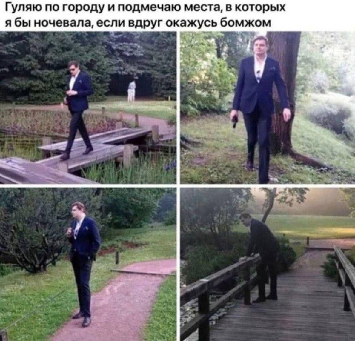 Готовь сани летом
