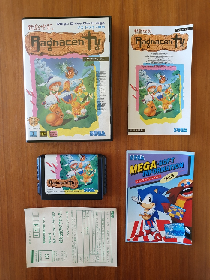 Cib �������� Ragnacenty �� ����