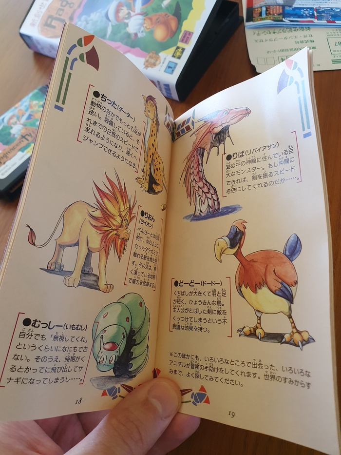 ������ Ragnacenty