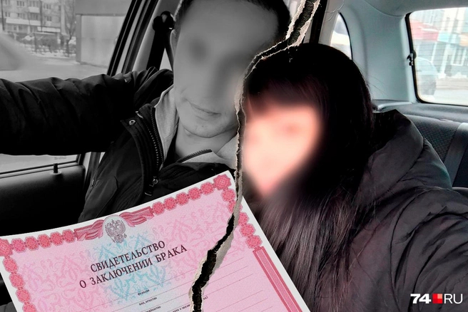 Пара расписалась, и в этот же день супруг ушел на СВО Источник: читатель <!--noindex--><a href="https://pikabu.ru/story/ona_nedostoyna_yetikh_vyiplat_mat_pyitaetsya_priznat_fiktivnyim_brak_syina_propavshego_na_svo_14393717?u=http%3A%2F%2F74.RU&t=74.RU&h=5a351f348c0c8affaf4024a1ae8375fbcaf00489" title="http://74.RU" target="_blank" rel="nofollow noopener">74.RU</a><!--/noindex-->, Семен Казьмин (коллаж)