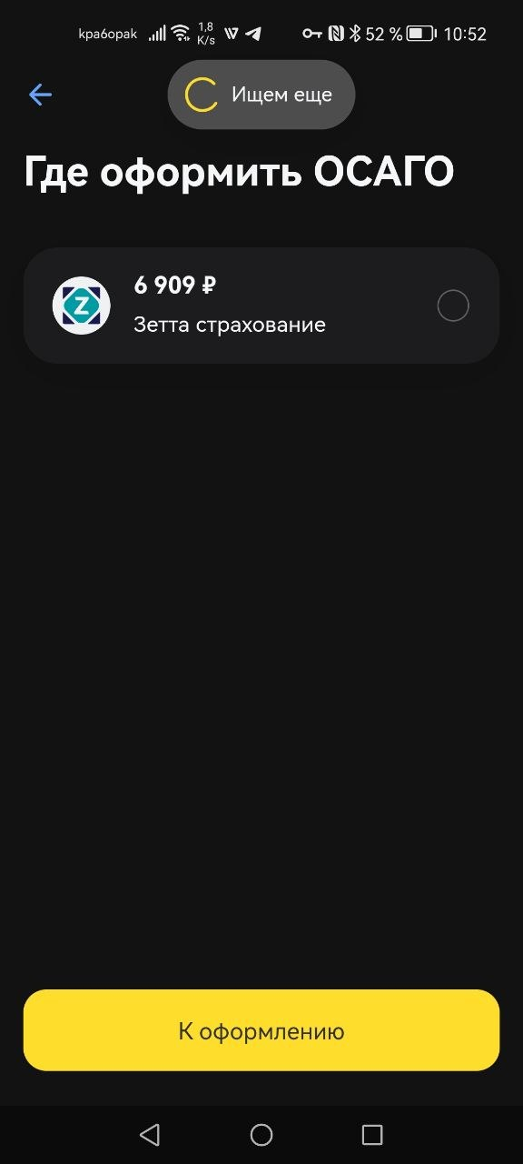 Спасибо, сами там оформляйтесь