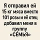 ������ ������������ Vejliviy