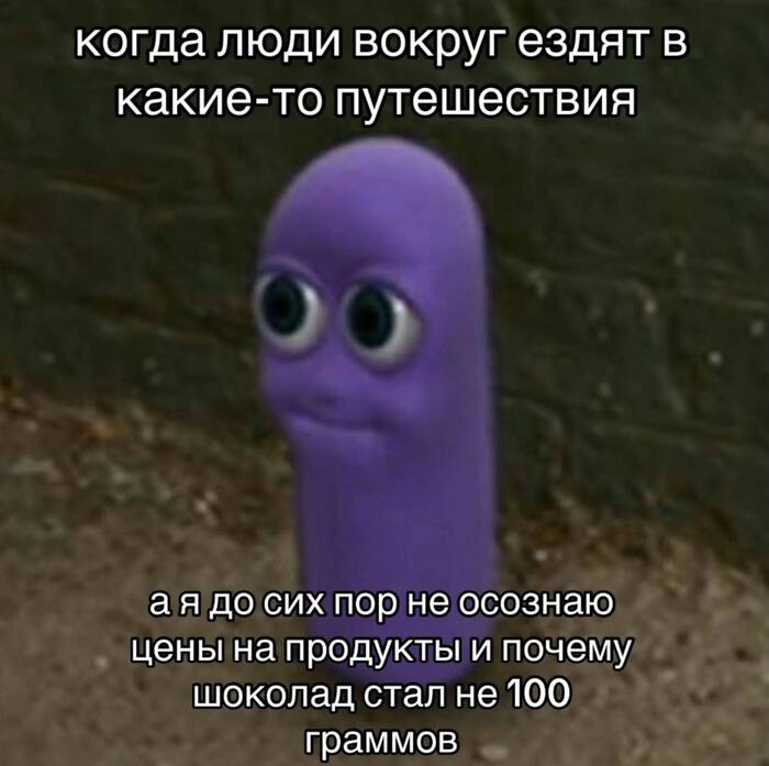 Грустно