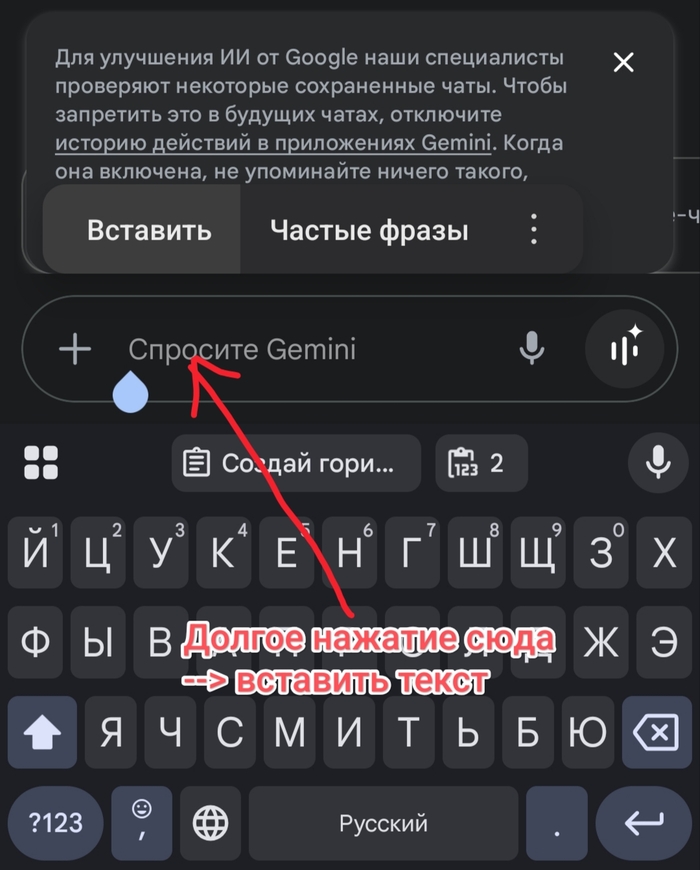 Открываем Gemeni, у неё большие лимиты на генерацию изображений (её фишка)