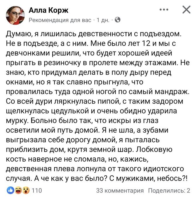 Оптовый набор синонимов