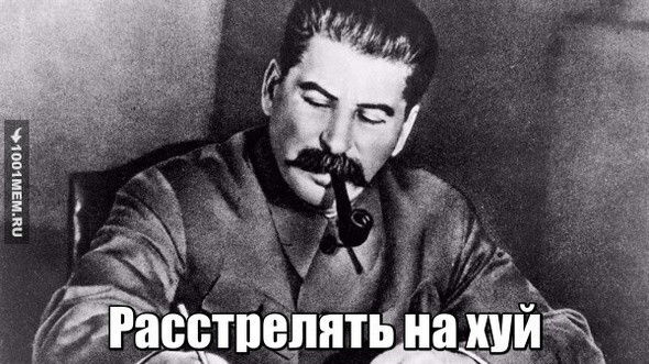 Без комментариев.