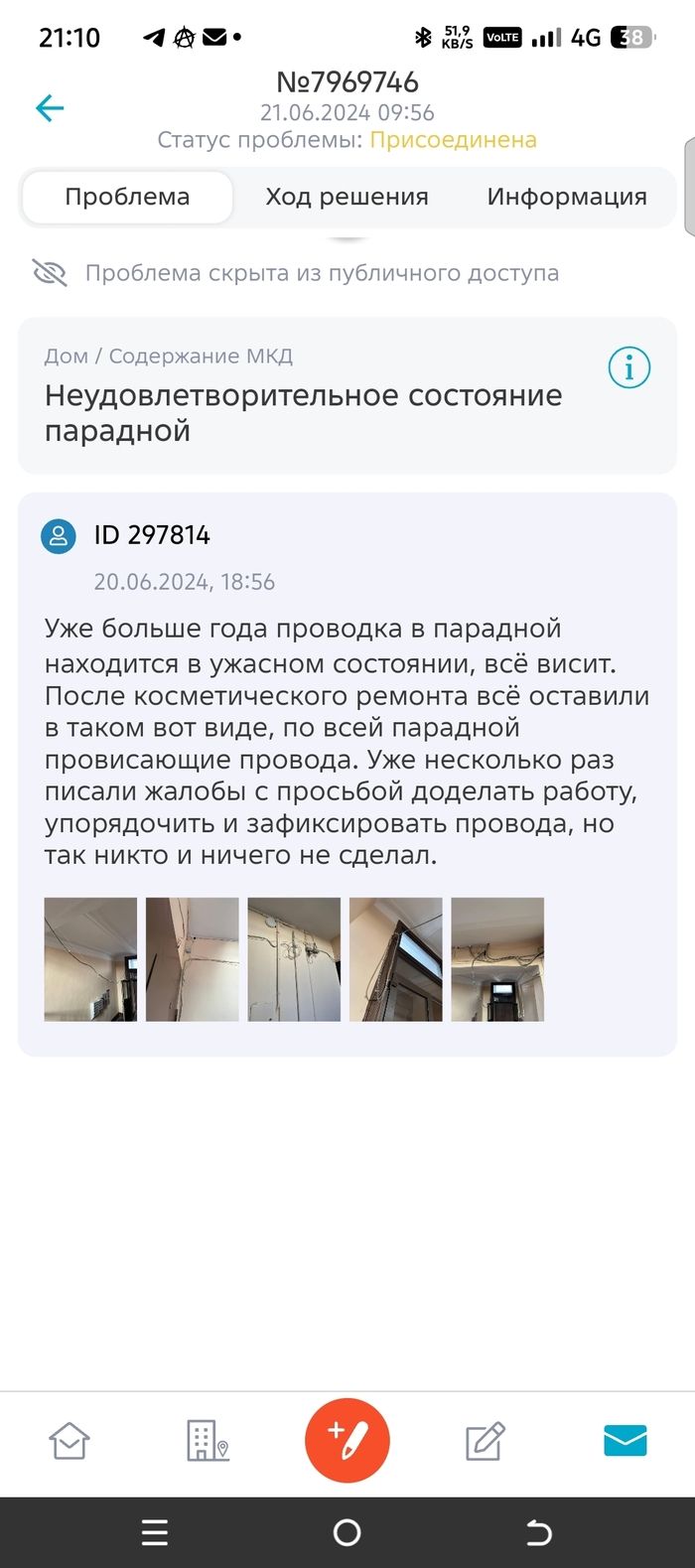 Ответ на пост «Моя хата с краю»