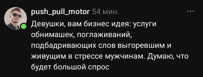 ����� ��?